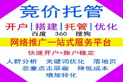 百度推广助力家居行业打造品牌形象